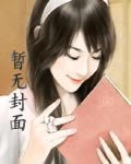 打造娛樂帝國(明星潛規則之皇)